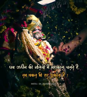 Image post by @ek_aghori_0214 on Instagram