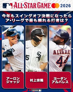 Image post by @mlbjapan on Instagram
