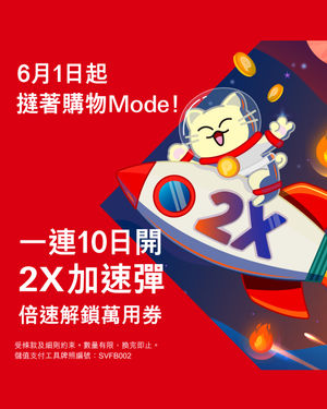 Image post by @hsbc_hk on Instagram