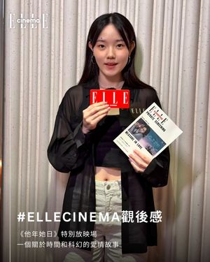 Image post by @ellehongkong on Instagram