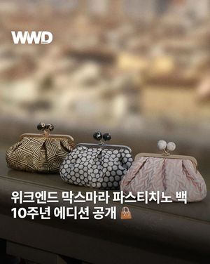 Image post by @wwdkorea on Instagram