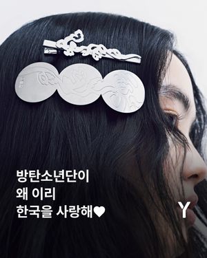 Image post by @ymagazine_official on Instagram