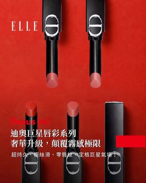 Image post by @elletaiwan on Instagram