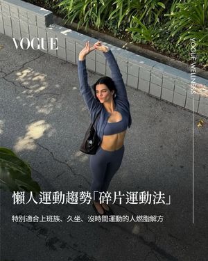 Image post by @voguetaiwan on Instagram