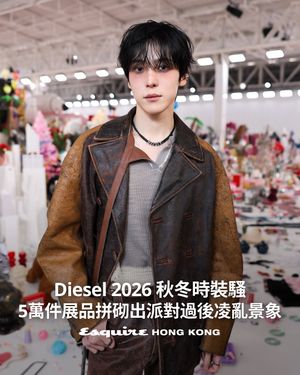 Image post by @esquirehk on Instagram