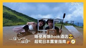 Video post by @viutv on YouTube