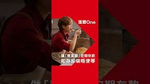 Video post by @hsbc_hk on YouTube