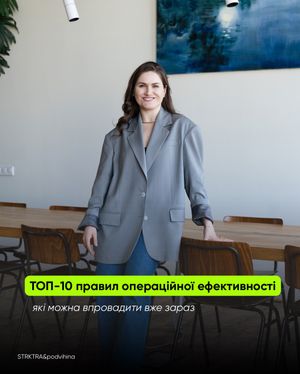 Image post by @podvihina on Instagram