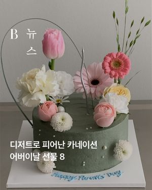 Image post by @harpersbazaarkorea on Instagram
