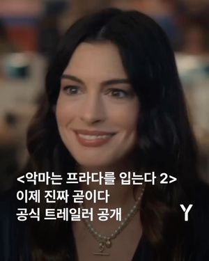 Image post by @ymagazine_official on Instagram