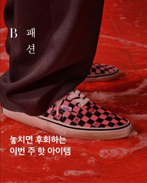 Image post by @harpersbazaarkorea on Instagram