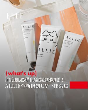 Image post by @elletaiwan on Instagram