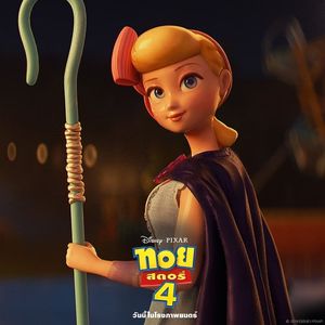 Image post by @disneystudiosth on Instagram