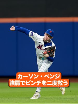 Image post by @mlbjapan on Instagram