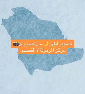Video post by @citiesofarab on TikTok