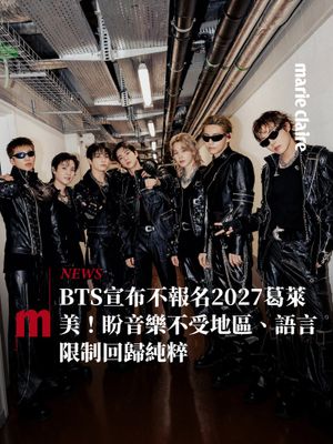 Image post by @marieclairetw on Instagram