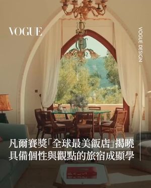 Image post by @voguetaiwan on Instagram
