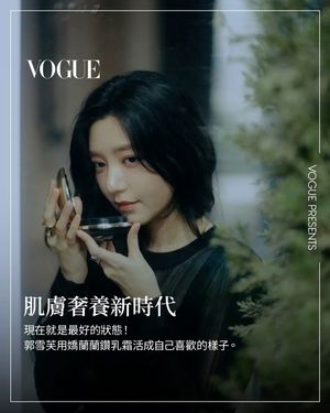 Image post by @voguetaiwan on Instagram