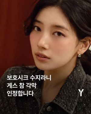 Image post by @ymagazine_official on Instagram