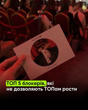 Image post by @podvihina on Instagram