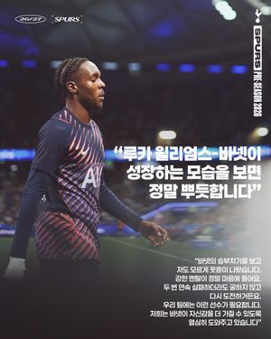 Image post by @spursofficial on Instagram