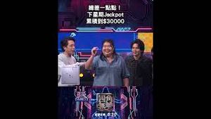 Video post by @viutv on YouTube