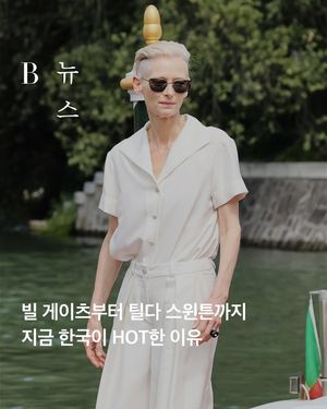Image post by @harpersbazaarkorea on Instagram