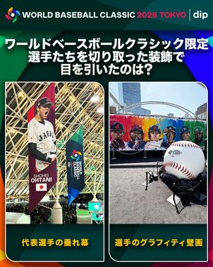Image post by @mlbjapan on Instagram