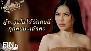 Video post by @ch3thailand on YouTube
