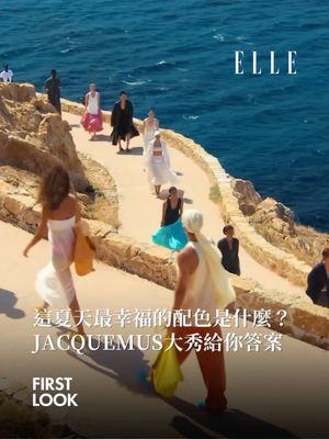 Image post by @elletaiwan on Instagram