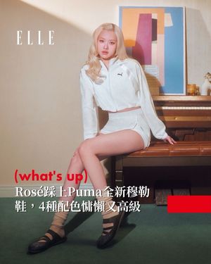 Image post by @elletaiwan on Instagram