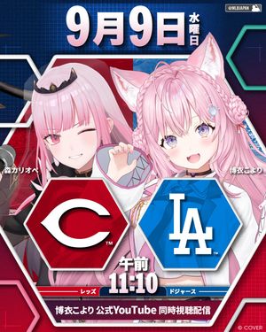 Image post by @mlbjapan on Instagram