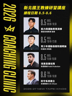 Image post by @newtaipeikings on Instagram