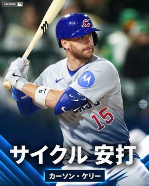 Image post by @mlbjapan on Instagram