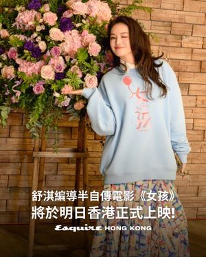 Image post by @esquirehk on Instagram