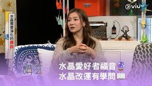 Video post by @viutv on YouTube
