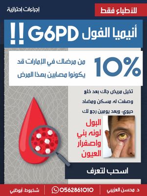 Image post by @dr.ozaibi on Instagram