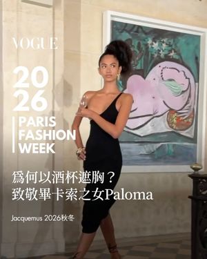 Image post by @voguetaiwan on Instagram