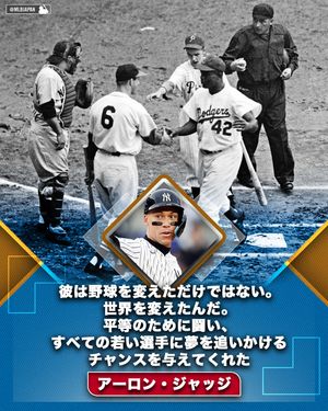 Image post by @mlbjapan on Instagram