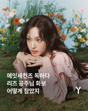 Image post by @ymagazine_official on Instagram