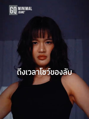Video post by @gqapparel on TikTok