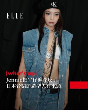 Image post by @elletaiwan on Instagram
