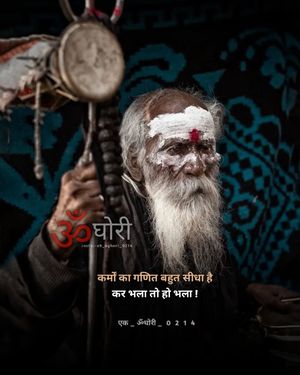 Image post by @ek_aghori_0214 on Instagram