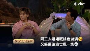 Video post by @viutv on YouTube