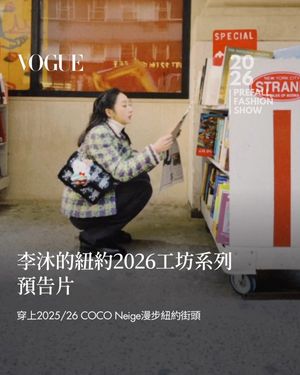 Image post by @voguetaiwan on Instagram