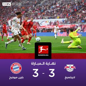 Image post by @beinsports on Instagram