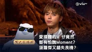 Video post by @viutv on YouTube