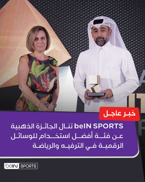 Image post by @beinsports on Instagram