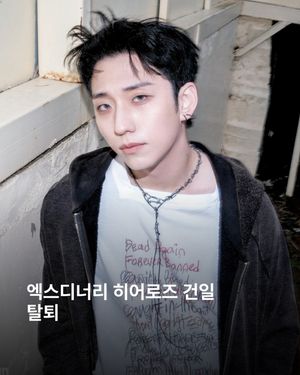 Image post by @esquire.korea on Instagram