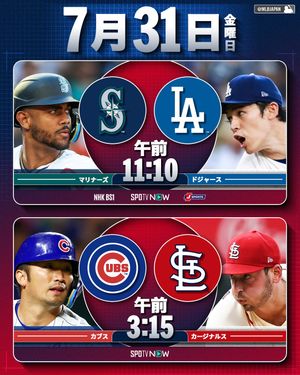 Image post by @mlbjapan on Instagram
